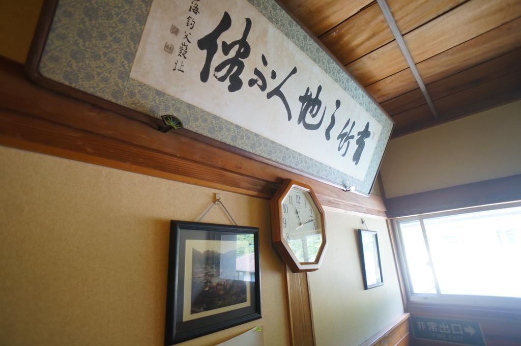 由布市 高尾庄日式旅馆酒店 外观 照片